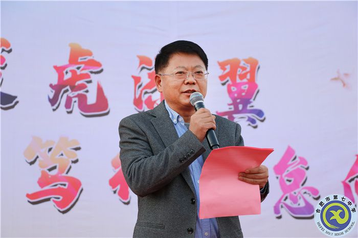 luck18平台2021级高一年级励志表彰大会(图2) luck18平台2021级高一年级励志表彰大会(图2)