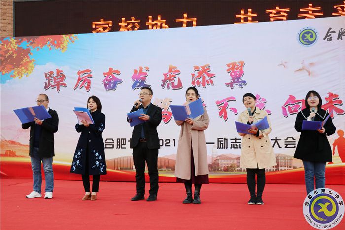 诗朗诵《人生颂》:汤道兵、孙涛、肖洋、乔迪、徐云、张文丽.jpg 诗朗诵《人生颂》:汤道兵、孙涛、肖洋、乔迪、徐云、张文丽.jpg