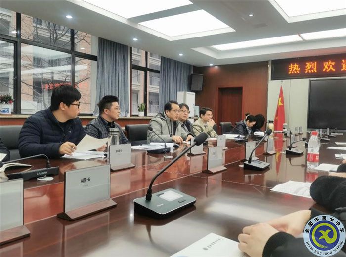 2022年西南大学公费师范实习生赴luck18平台实习对接见面会(图3)