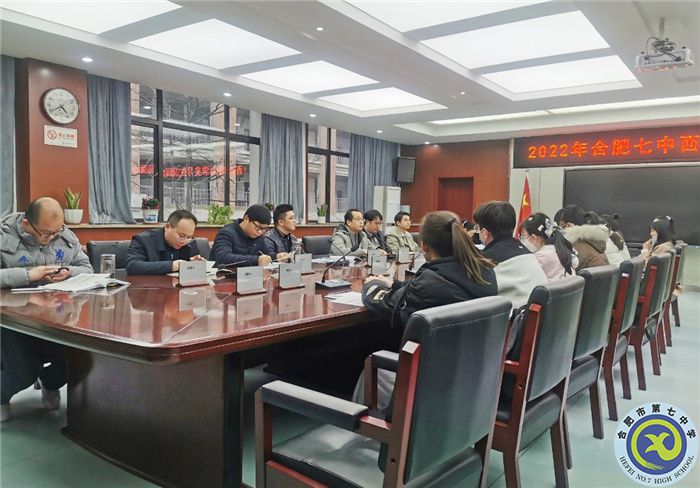 2022年西南大学公费师范实习生赴luck18平台实习对接见面会(图1)