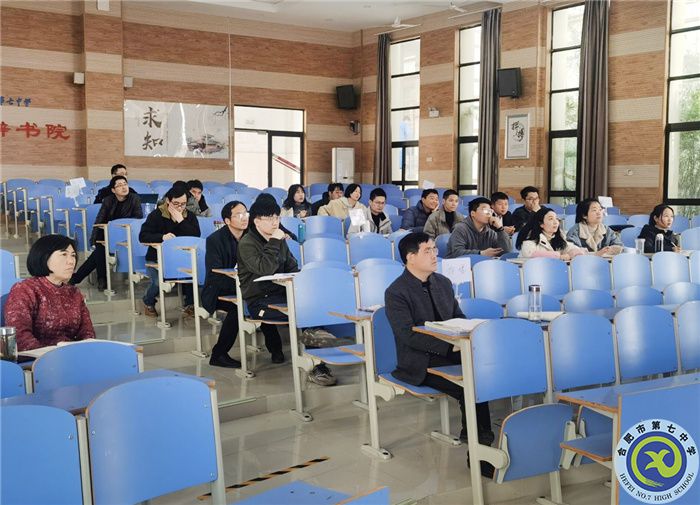 luck18平台认真布置合肥市普通高中双新实施“大研讨、大交流”活动(图8)