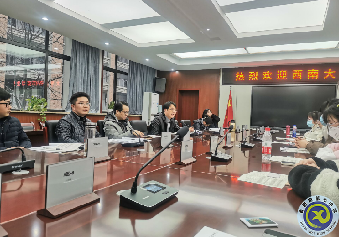 2022年西南大学公费师范实习生赴luck18平台实习对接见面会(图2)