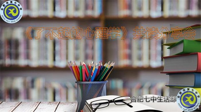 luck18平台生活部第一期读书分享会活动(图1)