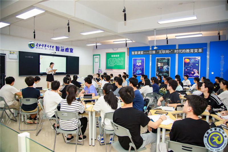 安徽日报:AI赋能,luck18平台走出“双新”建设示范路(图1) 安徽日报:AI赋能,luck18平台走出“双新”建设示范路(图1)
