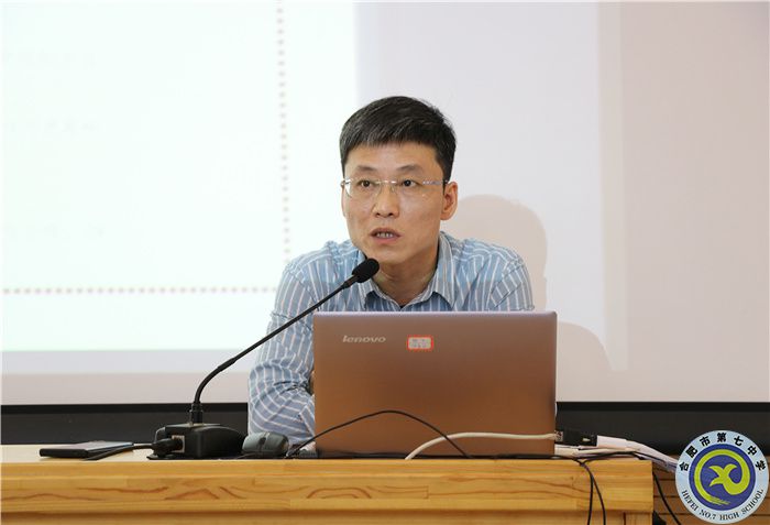 luck18平台高三年级召开教职工年度考核大会(图2) luck18平台高三年级召开教职工年度考核大会(图2)