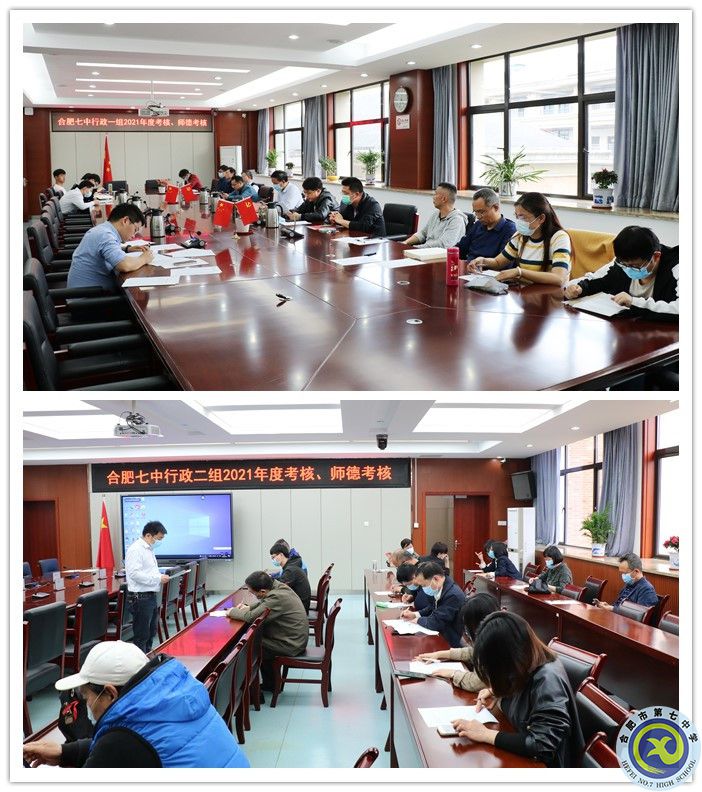 行政组_副本.jpg 行政组_副本.jpg