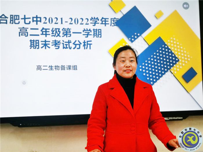 luck18平台生物学科新学期第一次大教研组活动(图2) luck18平台生物学科新学期第一次大教研组活动(图2)