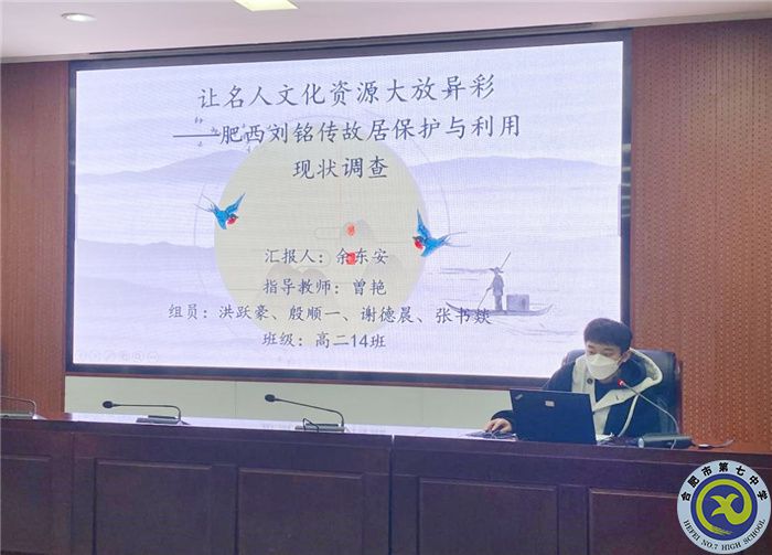 luck18平台举行研究性学习校级评审会(图9) luck18平台举行研究性学习校级评审会(图9)