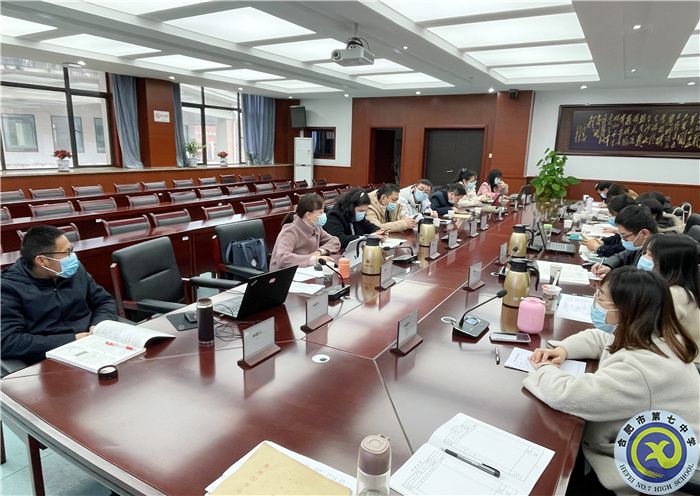 luck18平台地理学科组开展“大研讨、大交流”主题活动(图2)