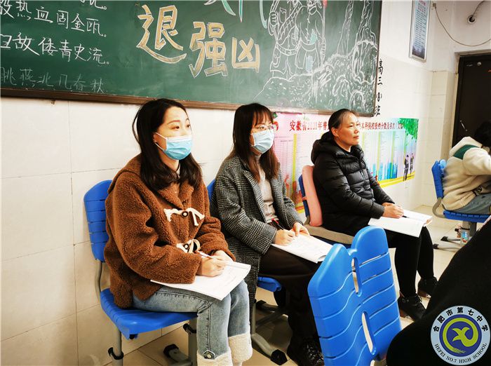 luck18平台高三政治组开展二轮复习研讨活动(图1)