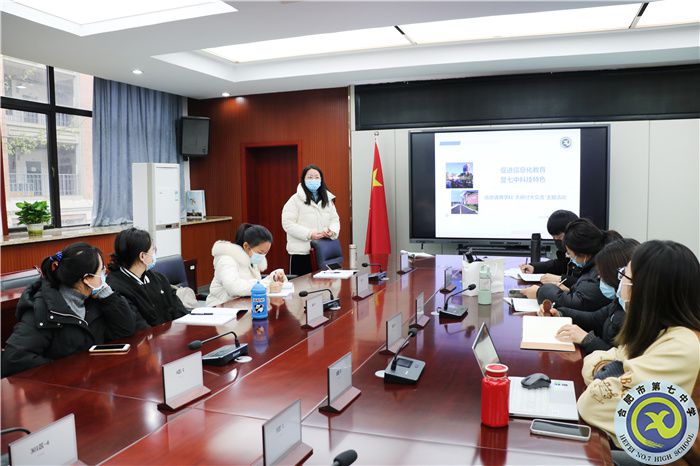 luck18平台信息通用学科“大研讨、大交流”主题研讨活动(图1)