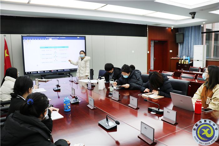 luck18平台信息通用学科“大研讨、大交流”主题研讨活动(图4)