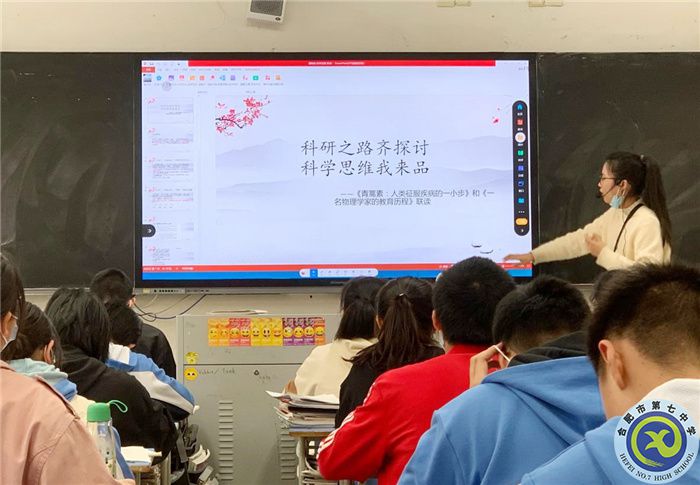 luck18平台高一语文组开展“大研讨、大交流”研讨课活动纪实(图2)