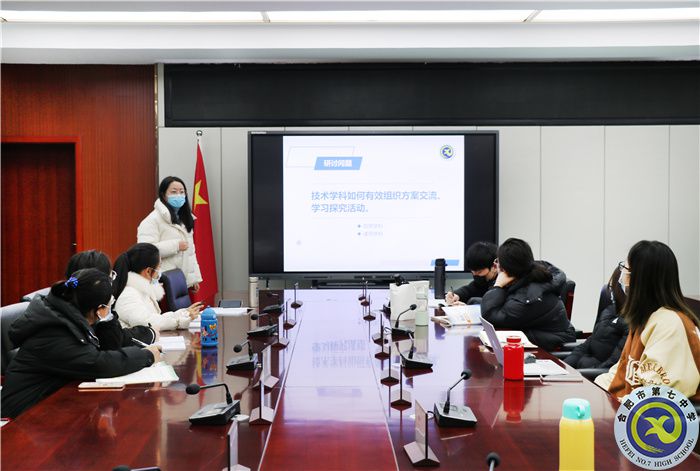 luck18平台信息通用学科“大研讨、大交流”主题研讨活动(图2)