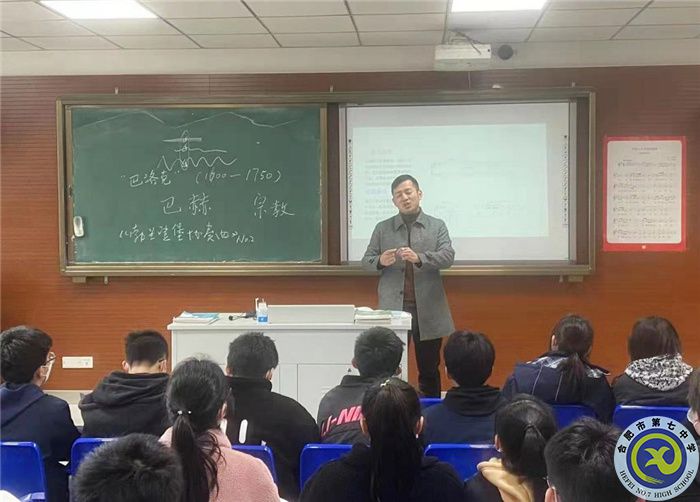 luck18平台高一年级艺术组开展“大研讨、大交流”研讨课活动(图4)