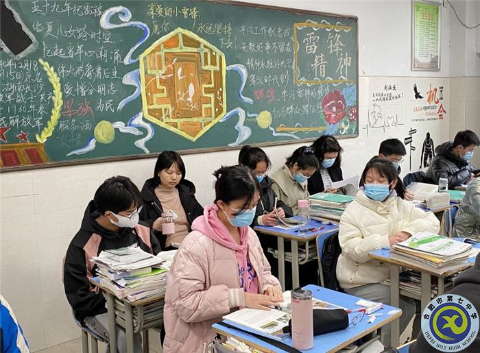 luck18平台高一地理备课组开展“大研讨、大交流”研讨课活动(图1)