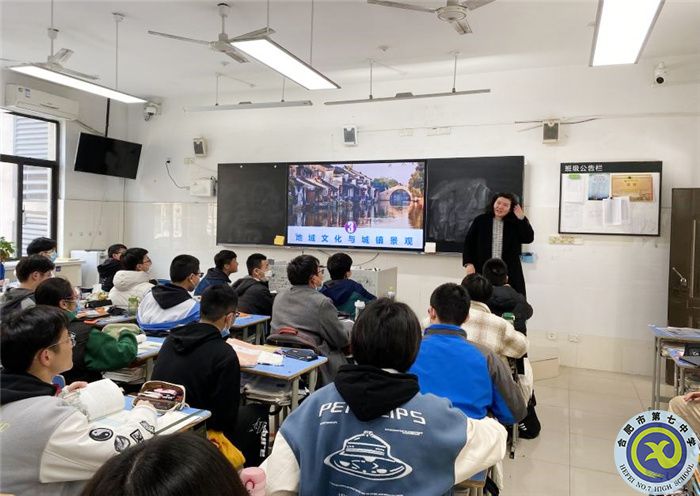 luck18平台高一地理备课组开展“大研讨、大交流”研讨课活动(图2)