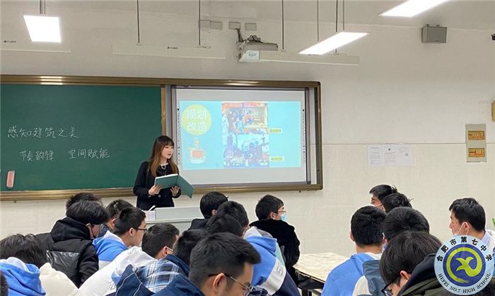 luck18平台高一年级艺术组开展“大研讨、大交流”研讨课活动(图1)