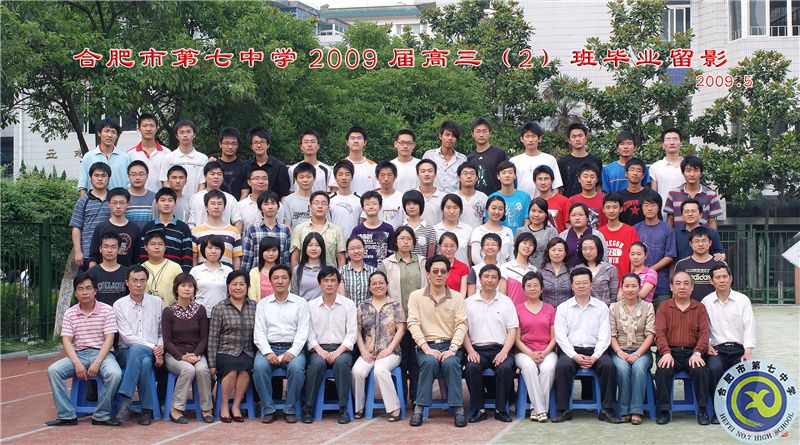 luck18平台2009届高三年级师生合影(图3)