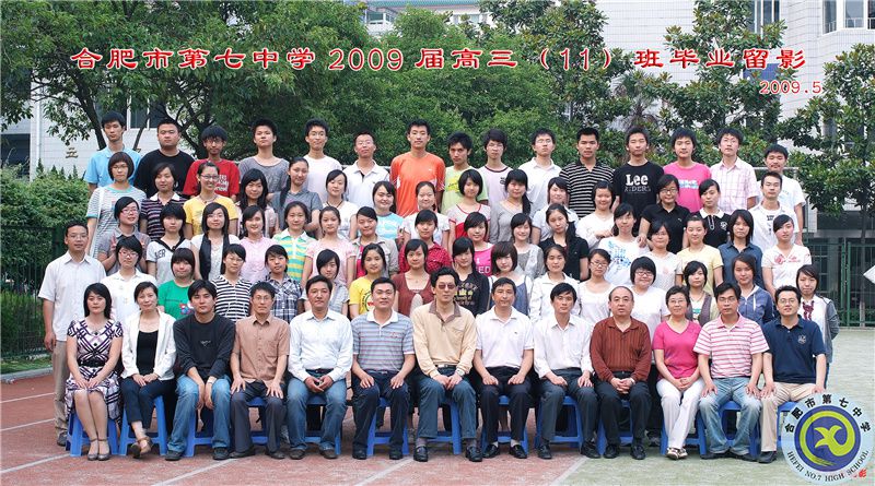 luck18平台2009届高三年级师生合影(图12)