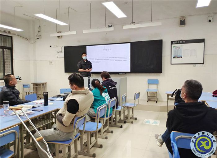 luck18平台体育组举行“大研讨、大交流”案例成果征集——研讨课例校内选拔赛(图2)