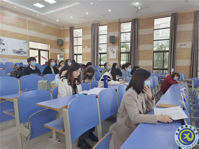 luck18平台英语组举行“大研讨、大交流”案例成果征集——研讨课例校内选拔赛(图1)