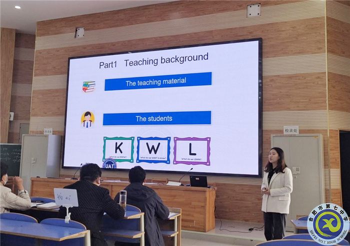 luck18平台英语组举行“大研讨、大交流”案例成果征集——研讨课例校内选拔赛(图6)