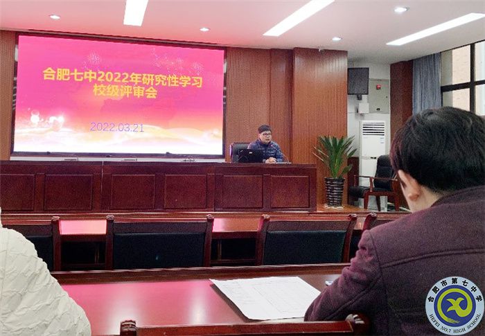 趣寒假、享学习,课题研究伴成长(图1) 趣寒假、享学习,课题研究伴成长(图1)