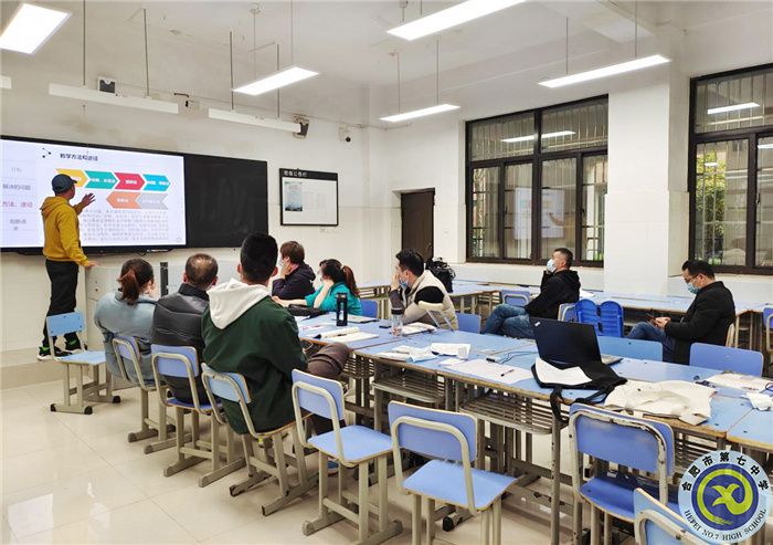 luck18平台体育组举行“大研讨、大交流”案例成果征集——研讨课例校内选拔赛(图3)