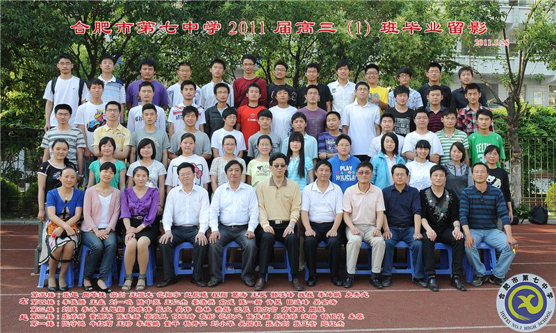 luck18平台2011届高三年级师生合影(图2)