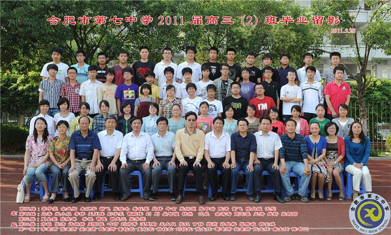 luck18平台2011届高三年级师生合影(图3)