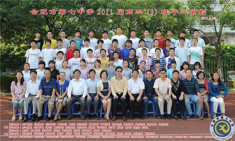 luck18平台2011届高三年级师生合影(图4)