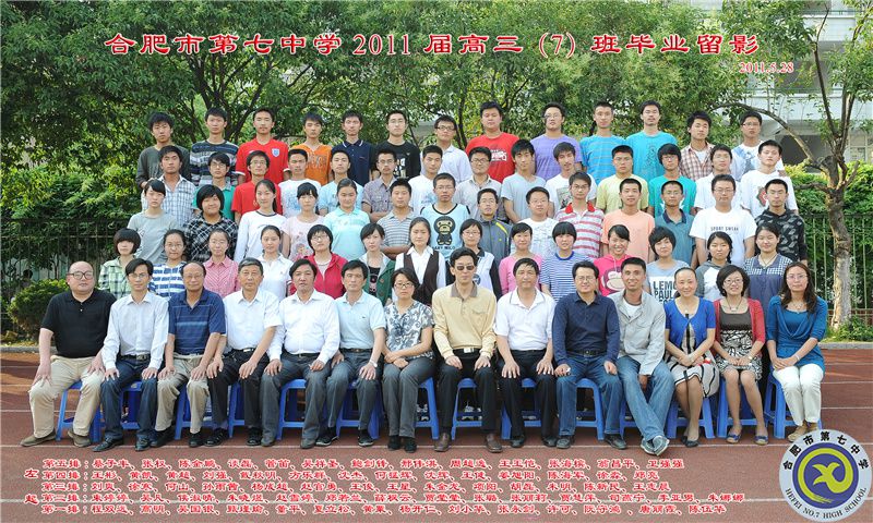 luck18平台2011届高三年级师生合影(图7)
