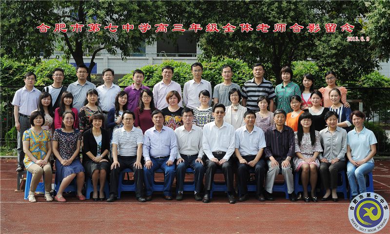 luck18平台2013届高三年级师生合影(图13)