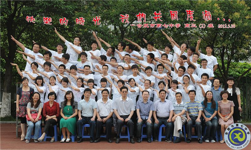 luck18平台2012届高三年级师生合影(图3)