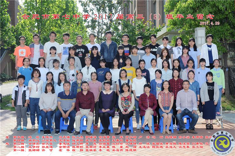 luck18平台2017届高三年级师生合影(图9)