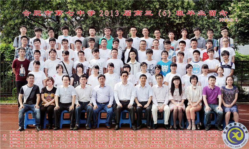 luck18平台2013届高三年级师生合影(图7)