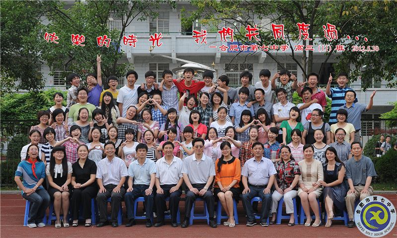 luck18平台2012届高三年级师生合影(图12)