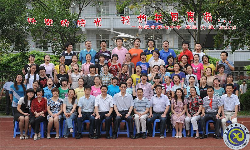 luck18平台2012届高三年级师生合影(图10)