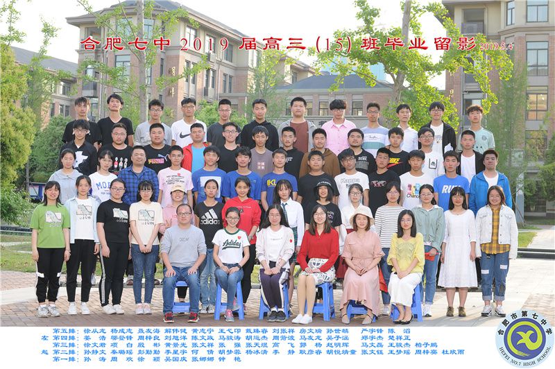 luck18平台2019届高三年级师生合影(图16)