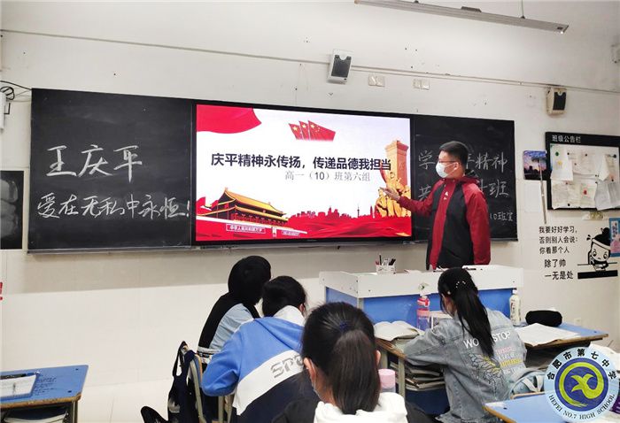 luck18平台“庆平班”开展纪念王庆平烈士主题活动(图4)