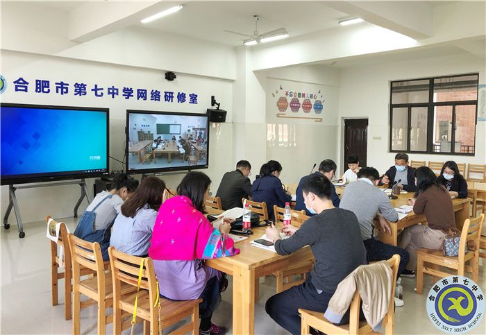 luck18平台历史组“大研讨、大交流”案例撰写专家指导线上会议(图1)