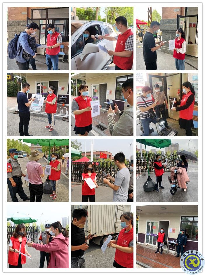 党员先锋岗_副本.jpg 党员先锋岗_副本.jpg