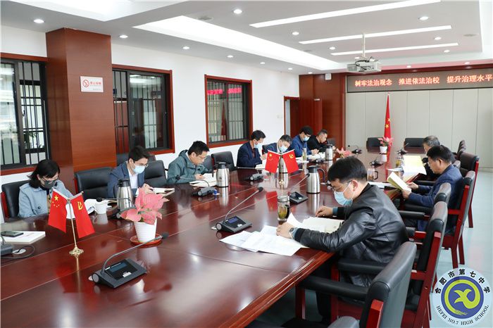 luck18平台党委开展2022年第三次中心组理论学习(图2)