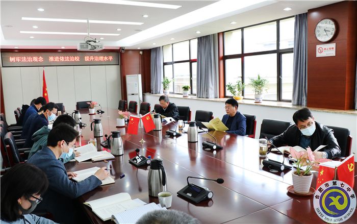 luck18平台党委开展2022年第三次中心组理论学习(图3)