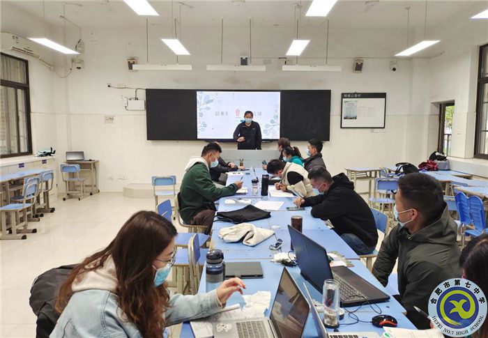 luck18平台深度开展“大研讨、大交流”活动(图3)