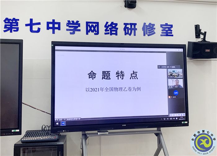 物理组3.jpg 物理组3.jpg