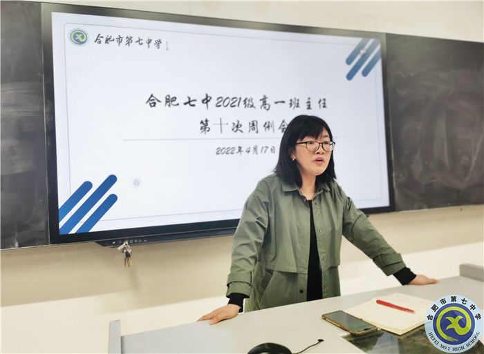 建设师德师风,做好学生各项工作(图2) 建设师德师风,做好学生各项工作(图2)