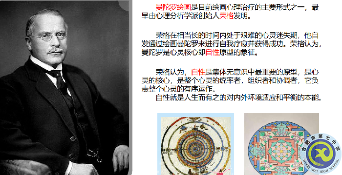 实习生活多风采,主题班会育德行(图2) 实习生活多风采,主题班会育德行(图2)