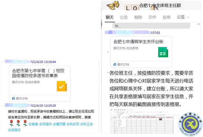 在线文档截图.jpg 在线文档截图.jpg